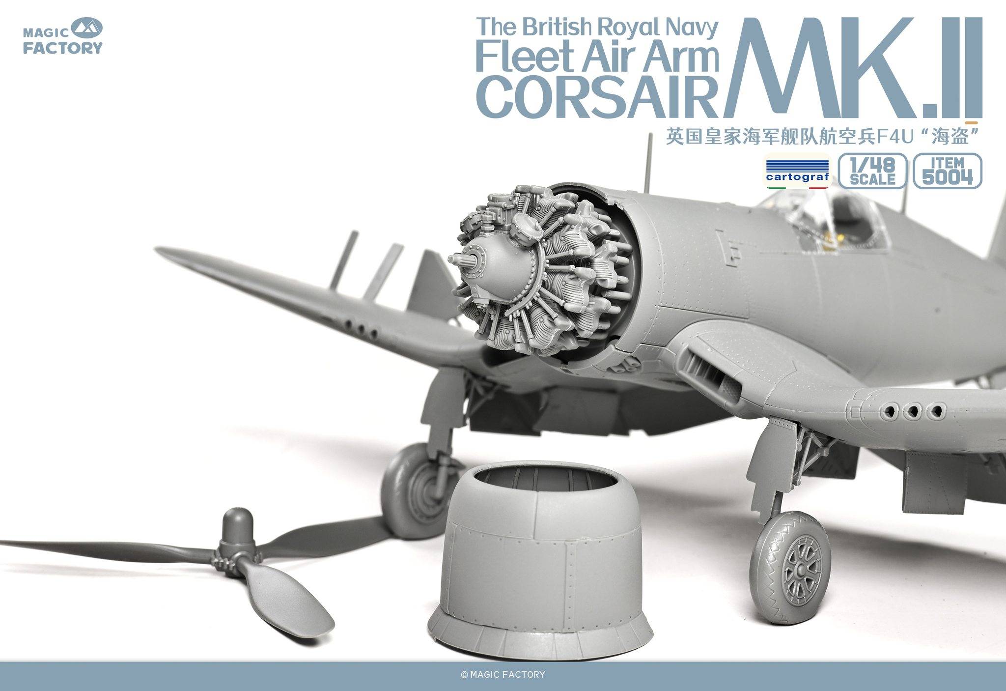 The British Royal Navy Fleet Air Arm Corsair MK.II – Image 8