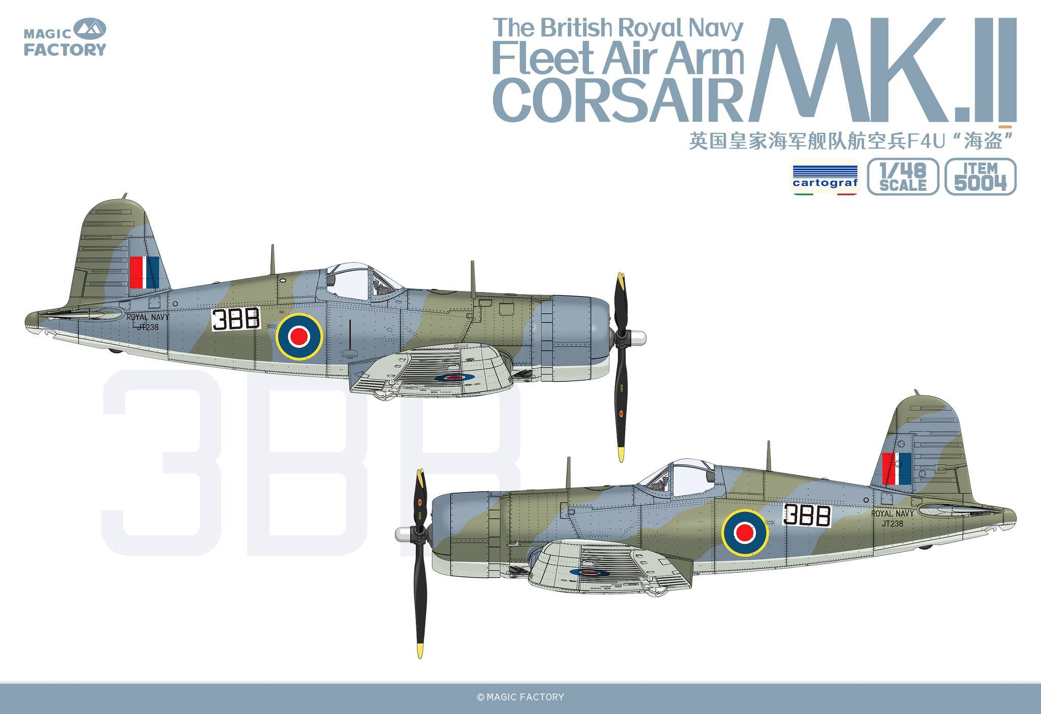 The British Royal Navy Fleet Air Arm Corsair MK.II – Image 3