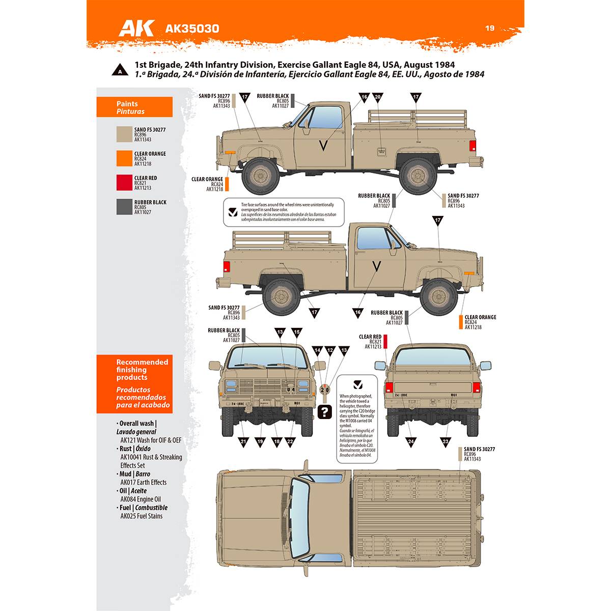 M1008 TROOP CARRIER – Image 2