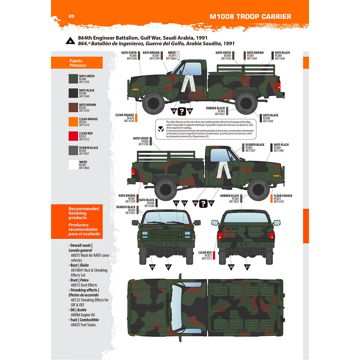 M1008 TROOP CARRIER – Image 3