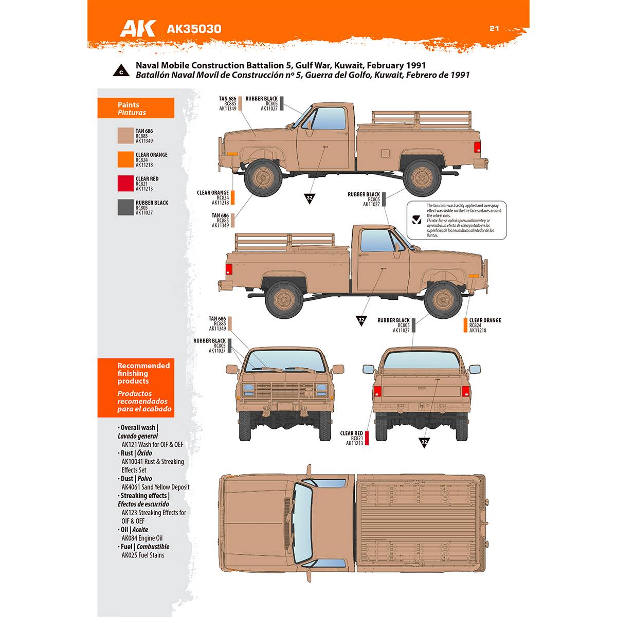 M1008 TROOP CARRIER – Image 4