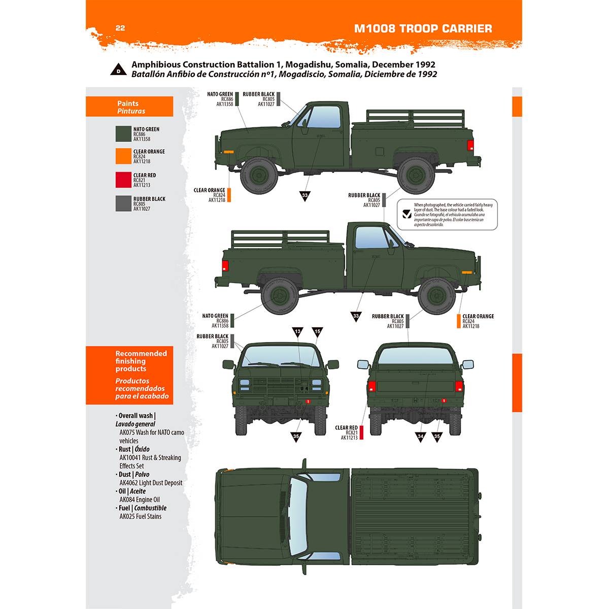 M1008 TROOP CARRIER – Image 5