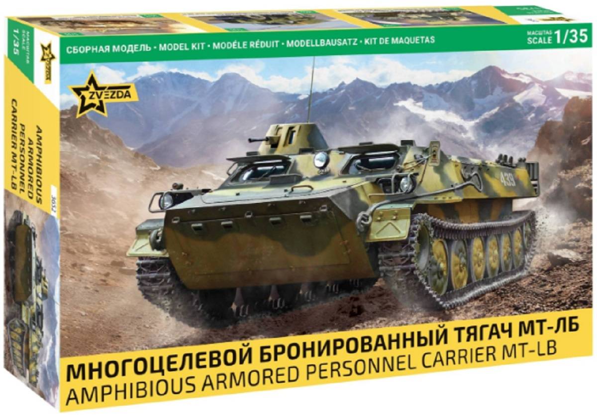 Amphibious Armored Personnel Carrier MT-LB