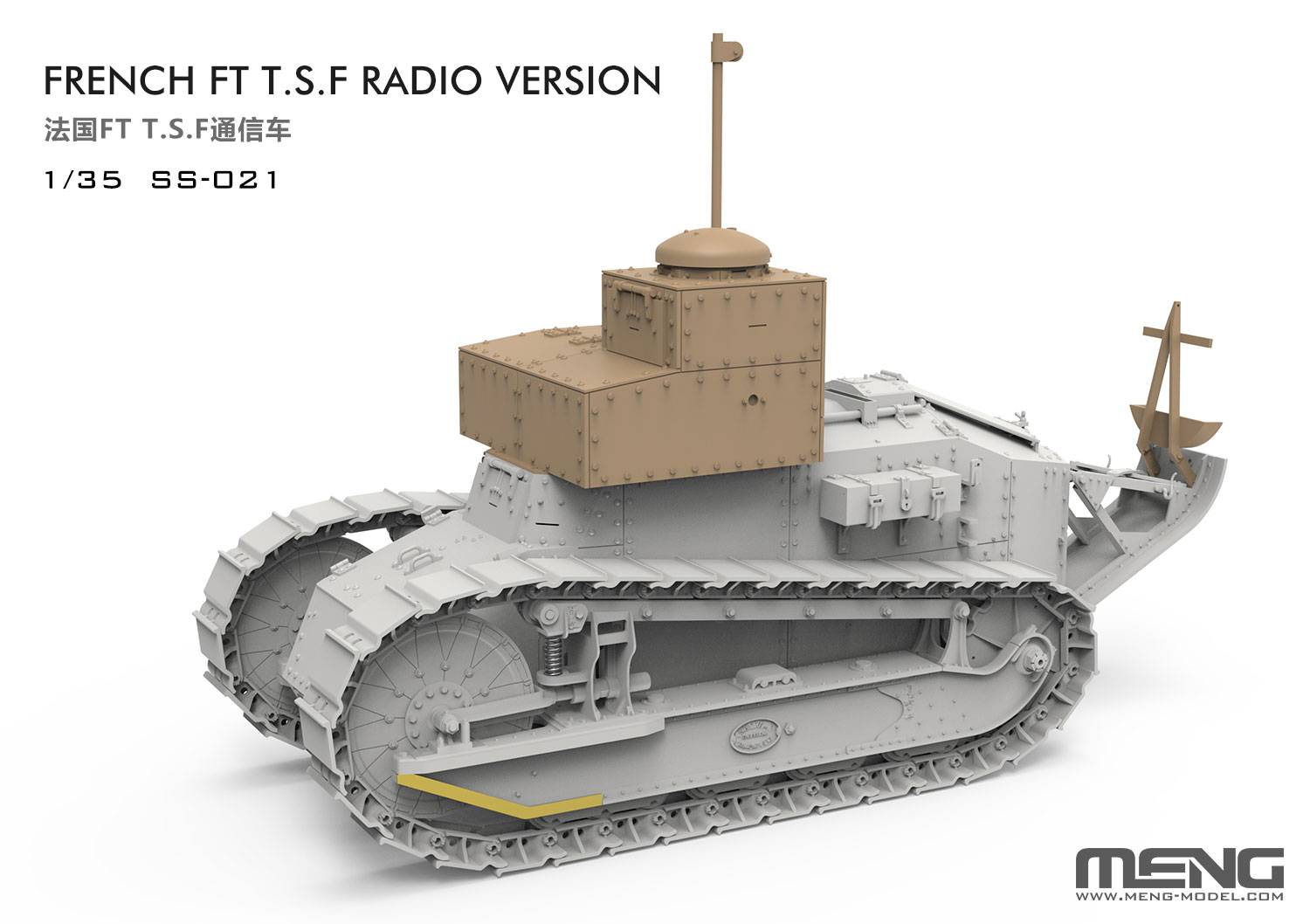 French FT T.S.F. Radio Version – Image 2