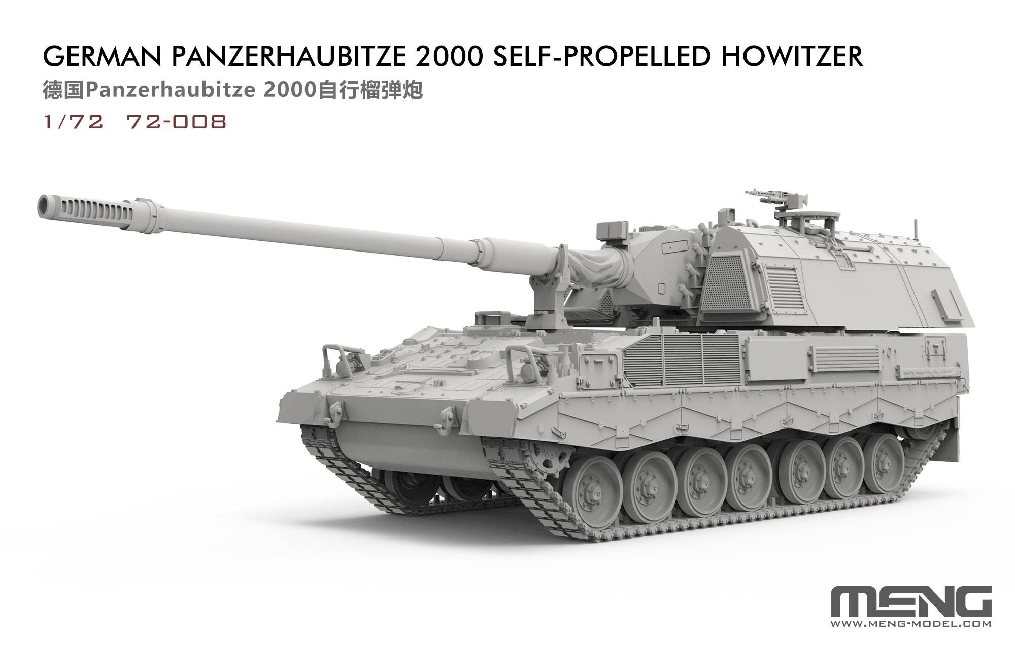 German Panzerhaubitze 2000 Self-Propelled Howitzer – Image 8
