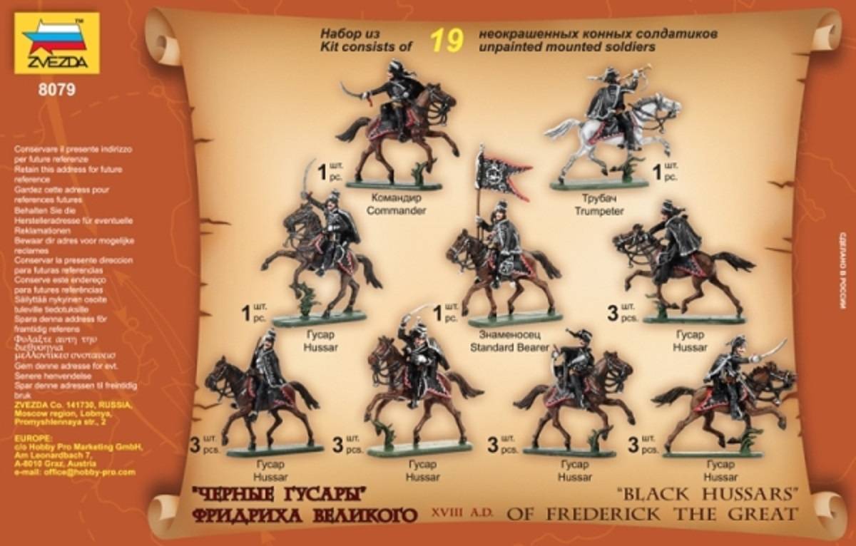 Black Hussars of Frederick the Great XVIII century AD – Image 2