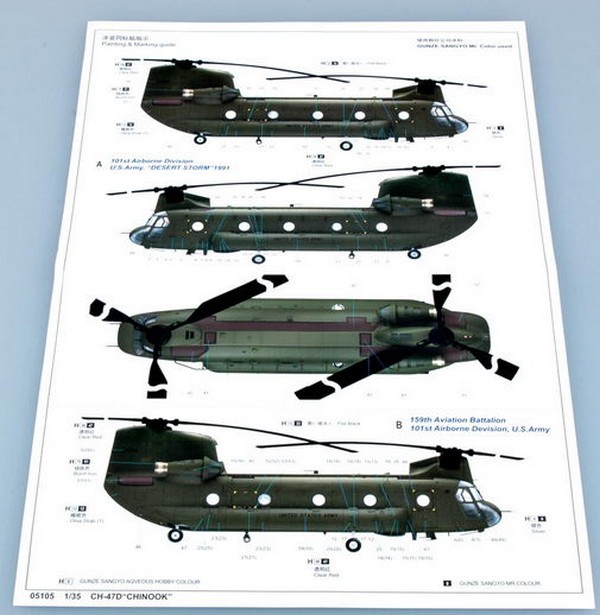 CH-47D“CHINOOK” – Image 3