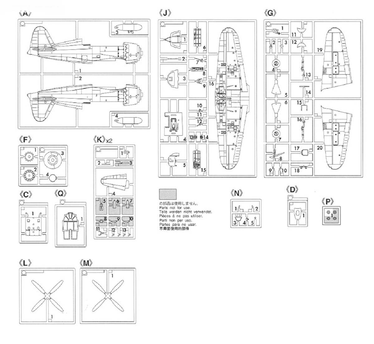 Mitsubishi J2M3 Raiden (Jack) Type 21 'Prisoner of War' Limited Edition – Image 2