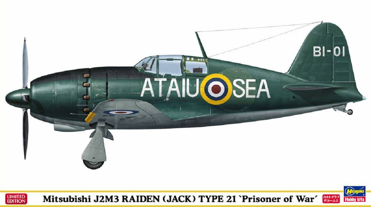 Mitsubishi J2M3 Raiden (Jack) Type 21 'Prisoner of War' Limited Edition