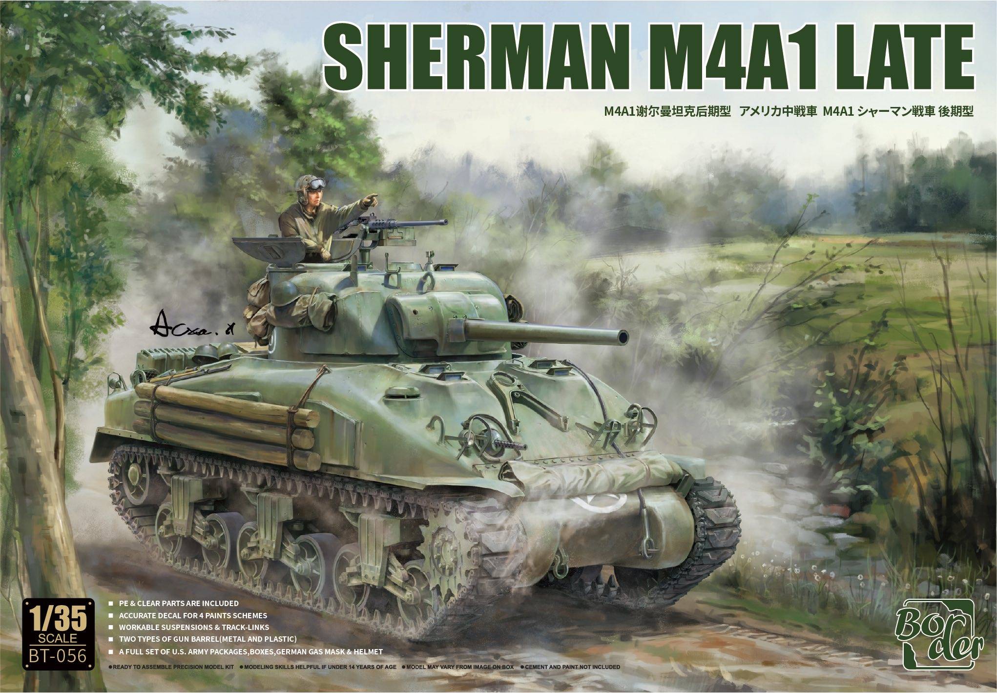 Sherman M4A1 Late