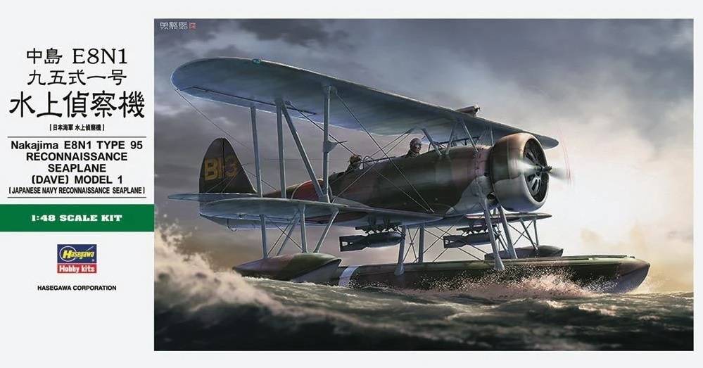 Nakajima E8N1 Type 95 Reconnaissance Seaplane (Dave) Model 1