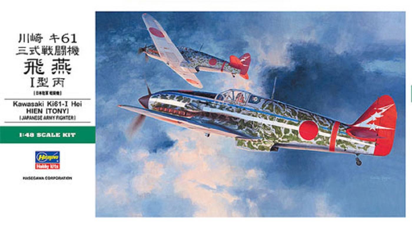 Kawasaki Ki61-I Hei Hien (Tony)