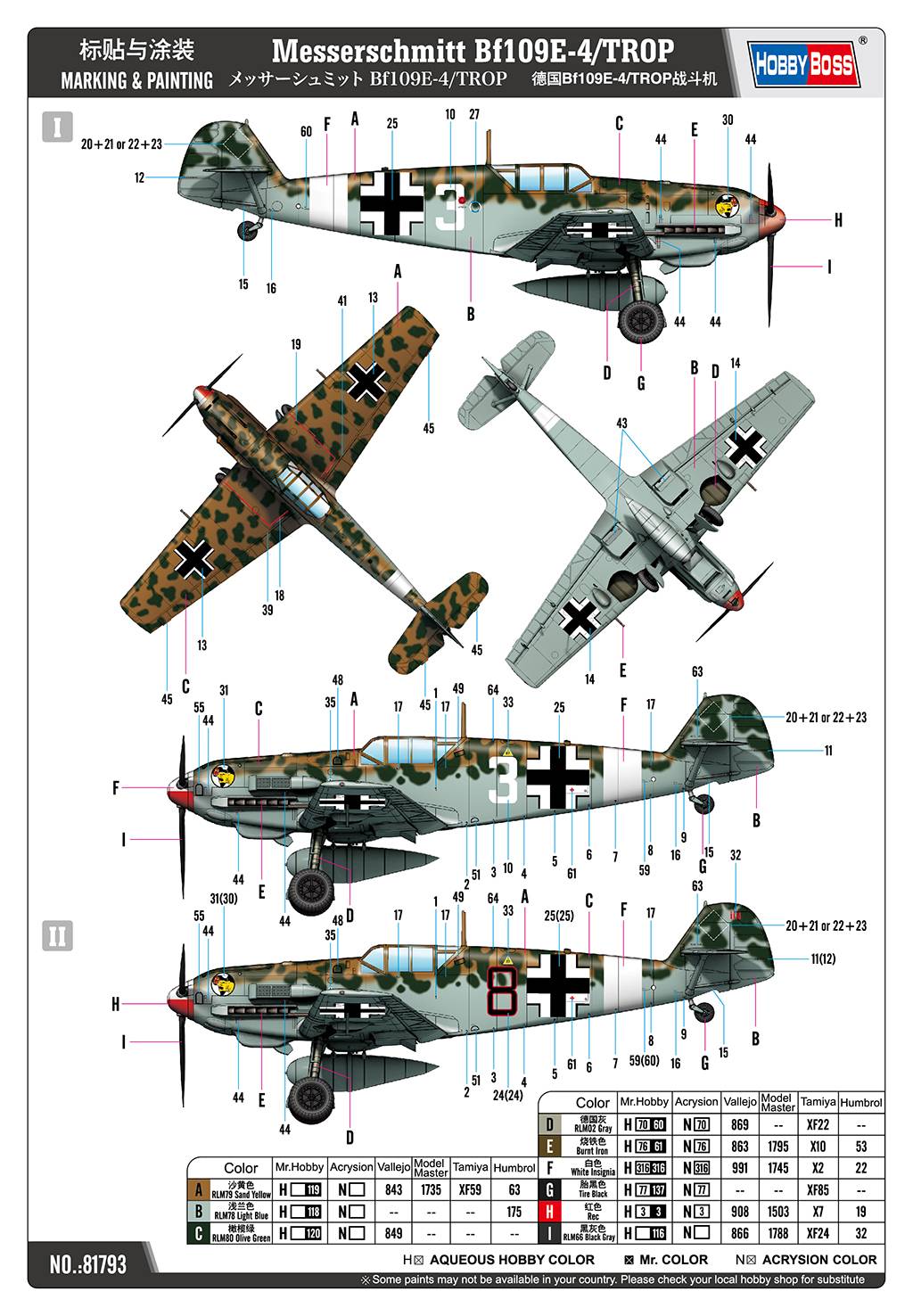 Messerschmitt Bf109E-4/TROP – Image 10