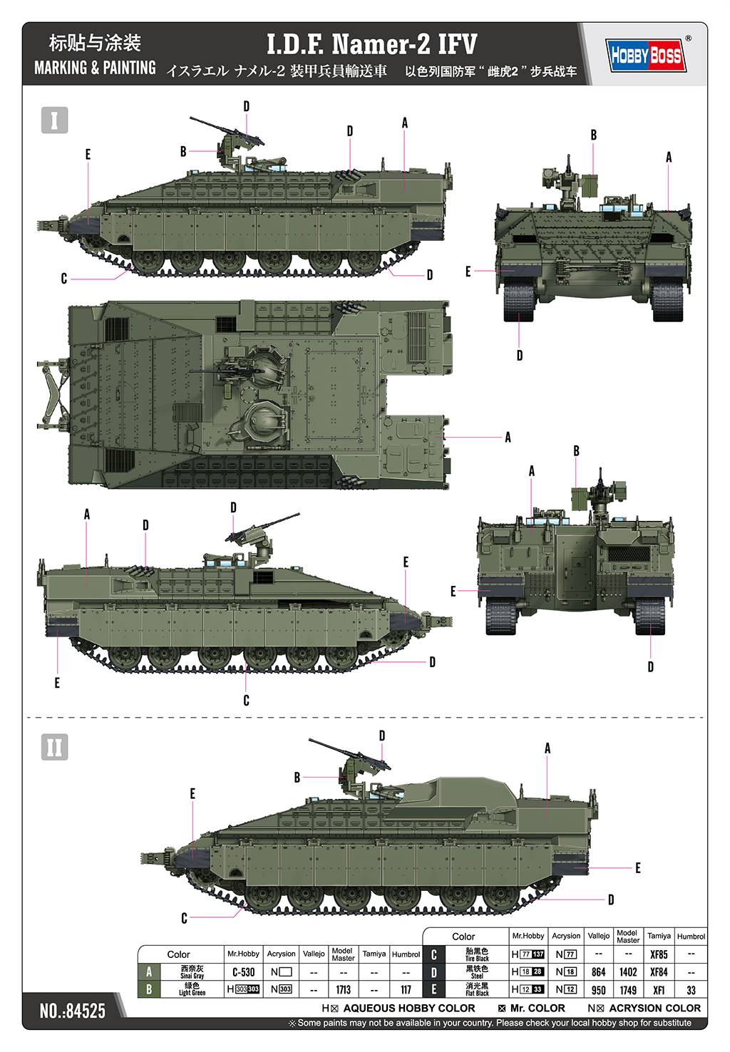 I.D.F. Namer-2 IFV – Image 16
