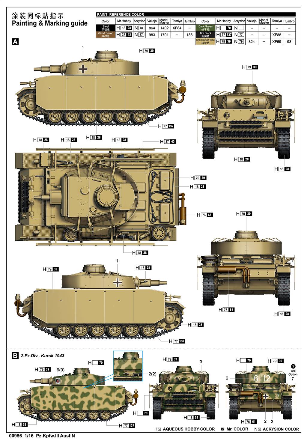 Pz.Kpfw.III Ausf.N – Image 22