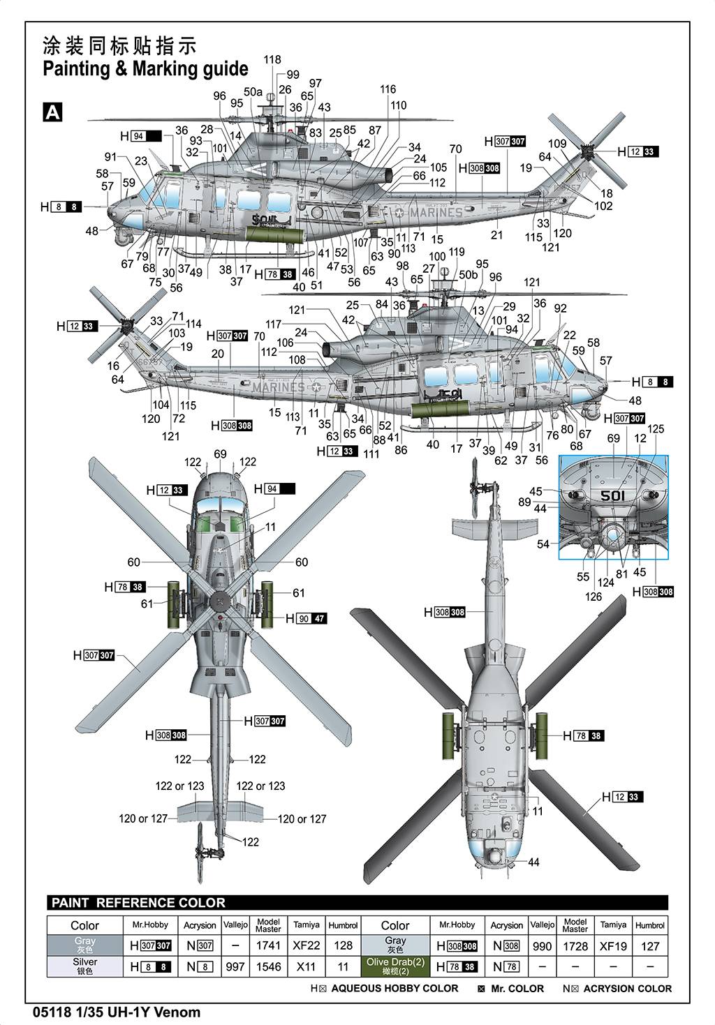 UH-1Y Venom – Image 27