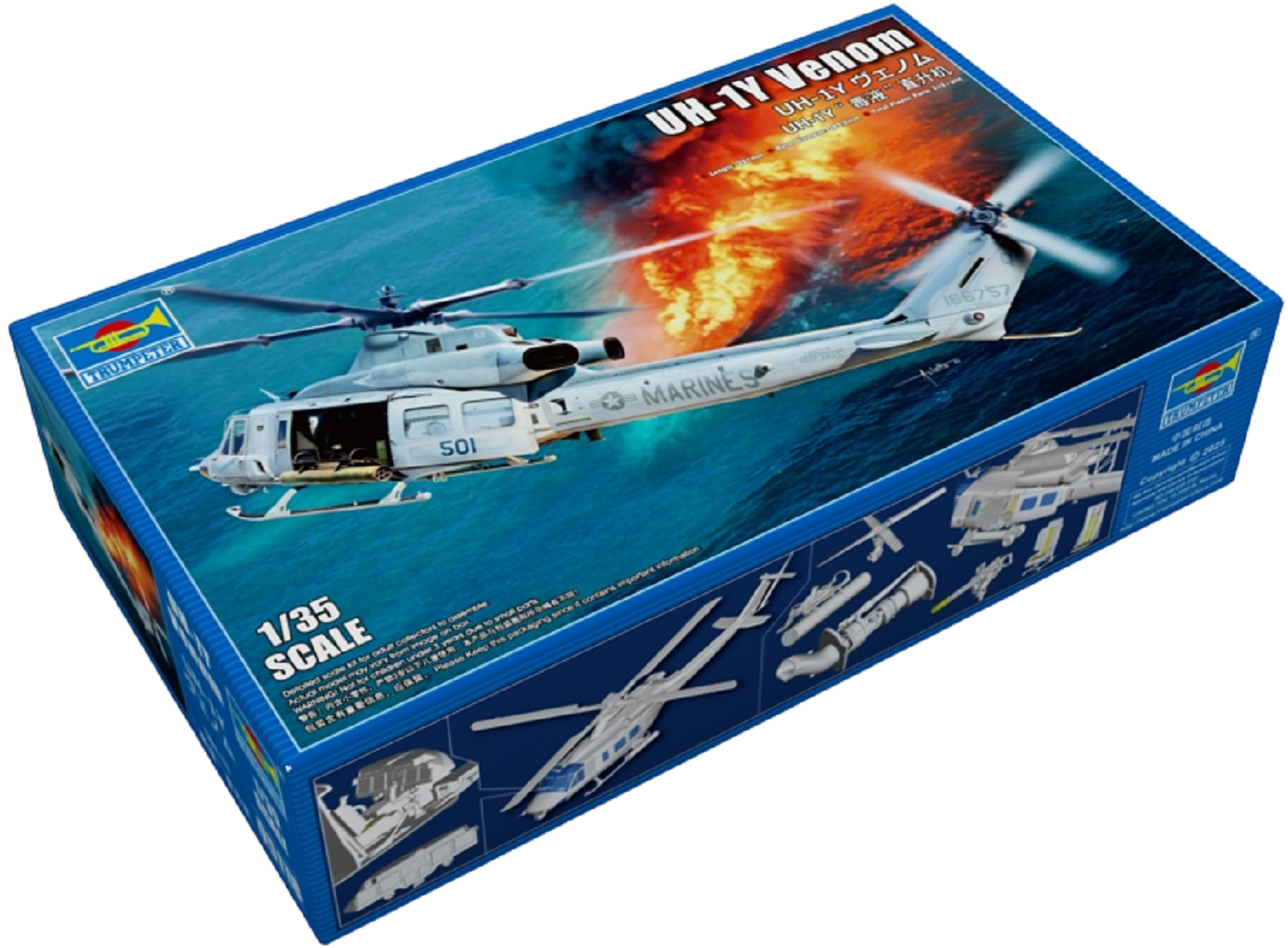 UH-1Y Venom