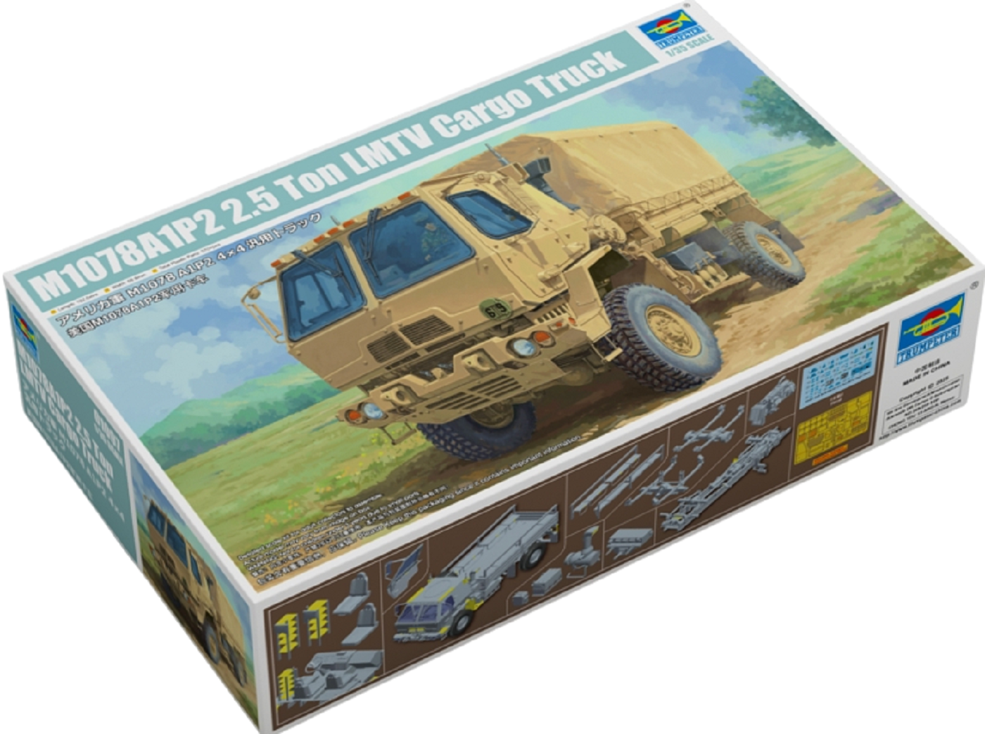 M1078A1P2 2.5 Ton LMTV Cargo Truck