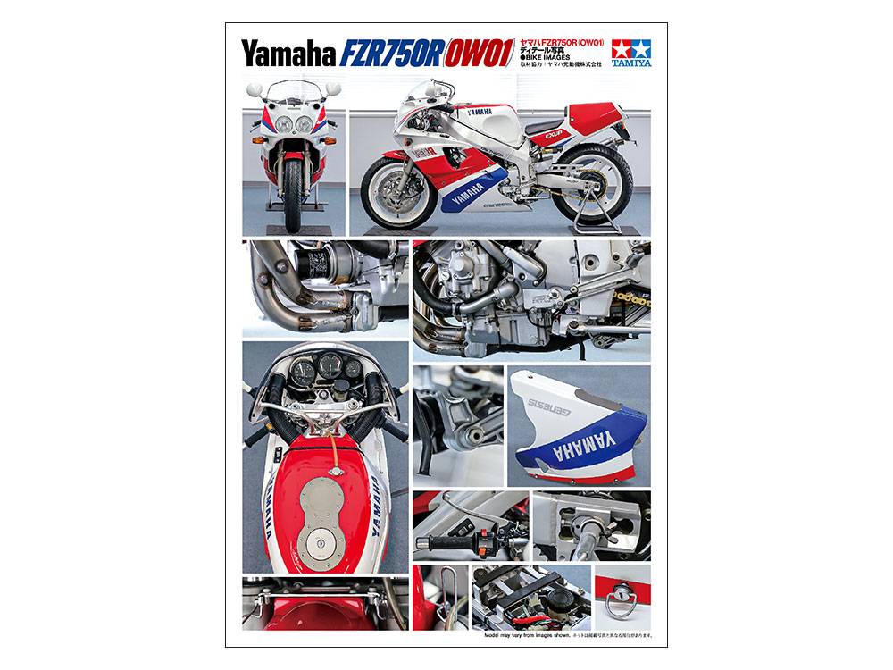 YAMAHA FZR750R (OW01) – Image 4