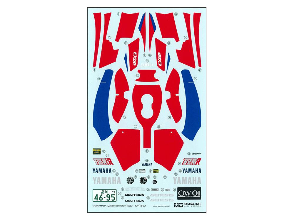 YAMAHA FZR750R (OW01) – Image 5
