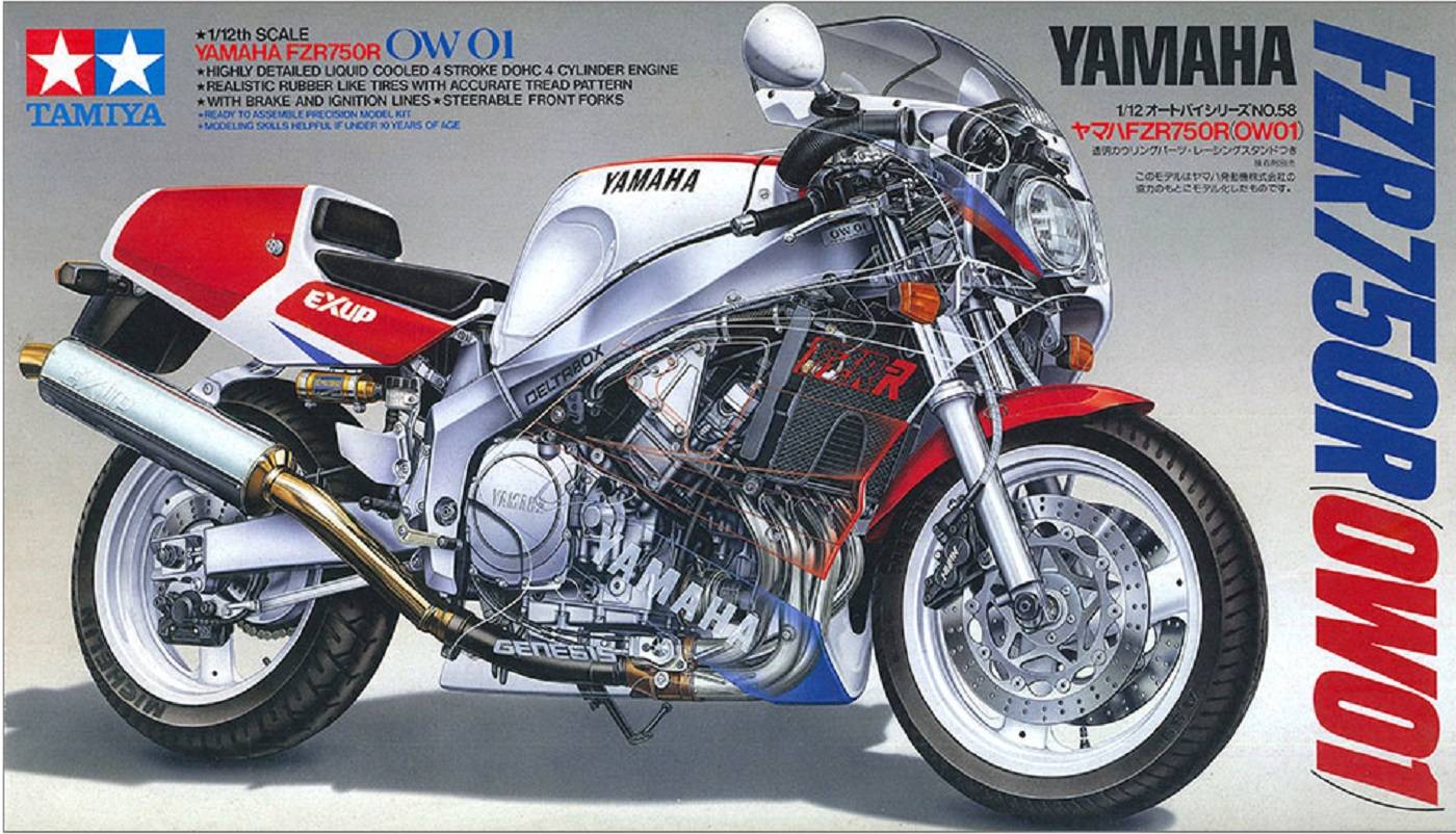 YAMAHA FZR750R (OW01)
