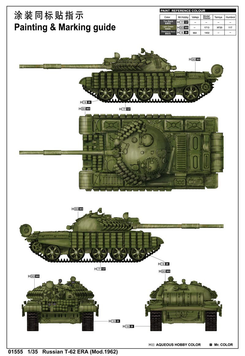 Russian T-62 ERA (Mod.1962) – Image 2