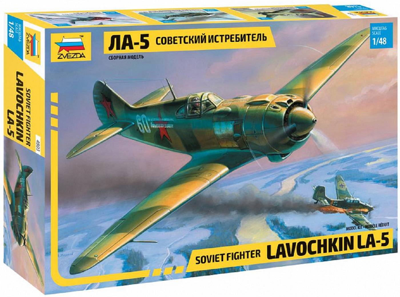 Lavochkin La-5 Soviet Fighter