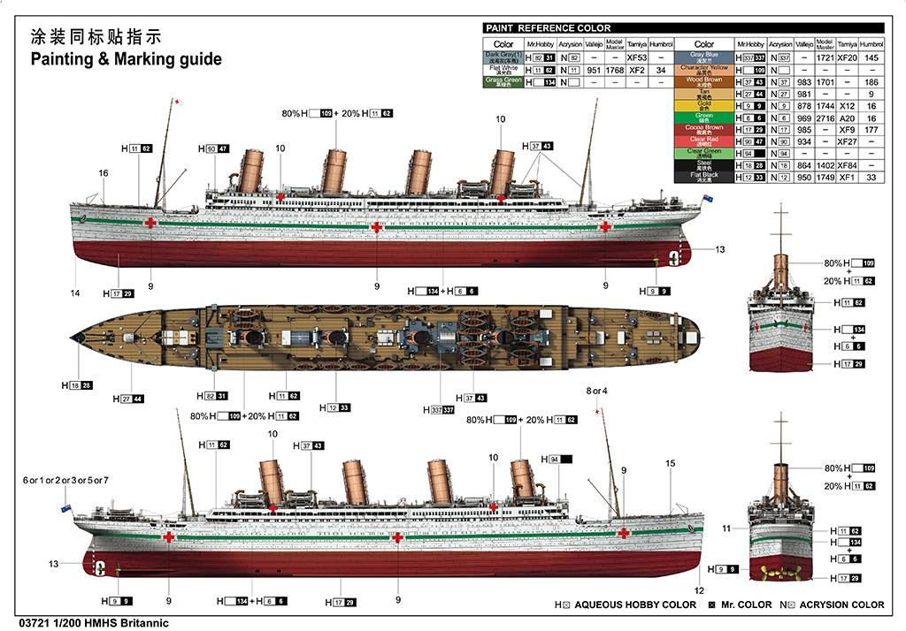 HMHS Britannic – Image 20