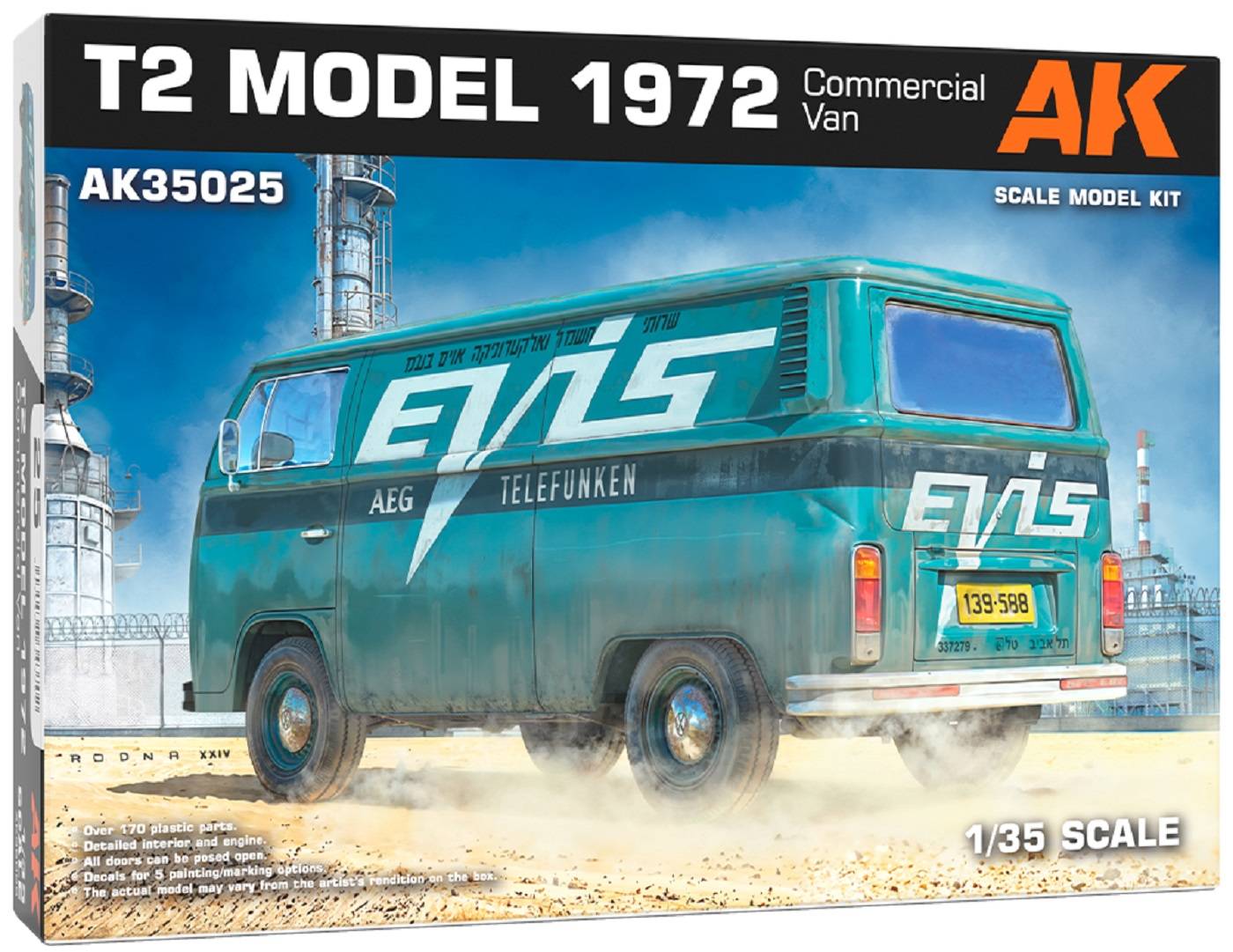 T2 MODEL 1972 COMMERCIAL VAN