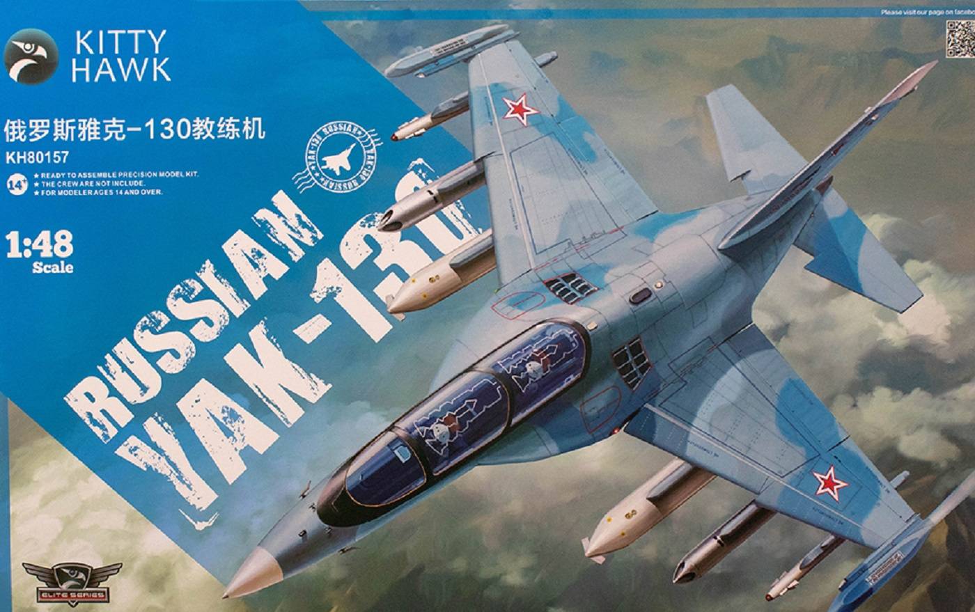 Russian Yak-130