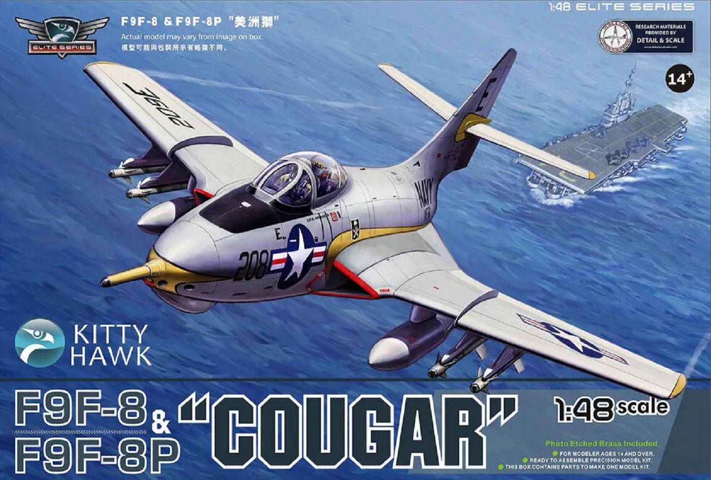 F9F-8 & F9F-8P "Cougar"