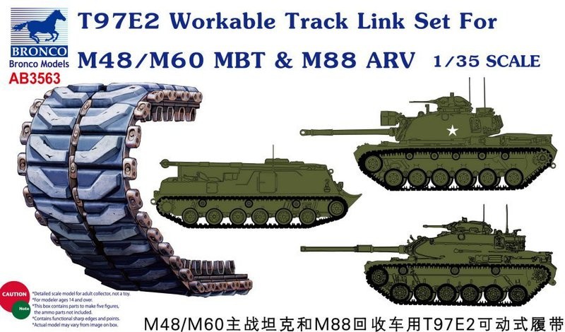 T97E2 Workable Track Link Set for M48/M60 MBT & M88 ARV