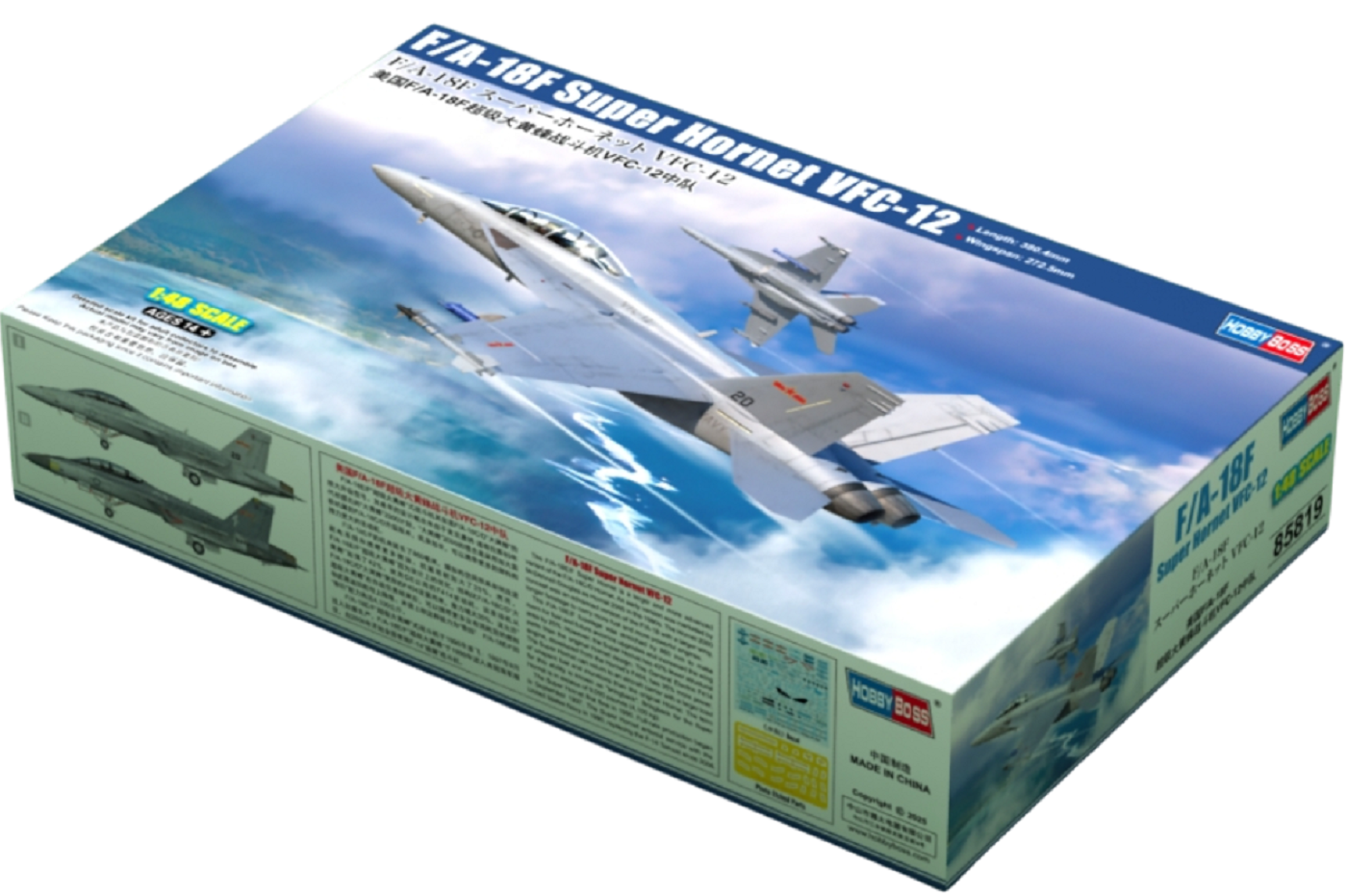 F/A-18F Super Hornet VFC-12