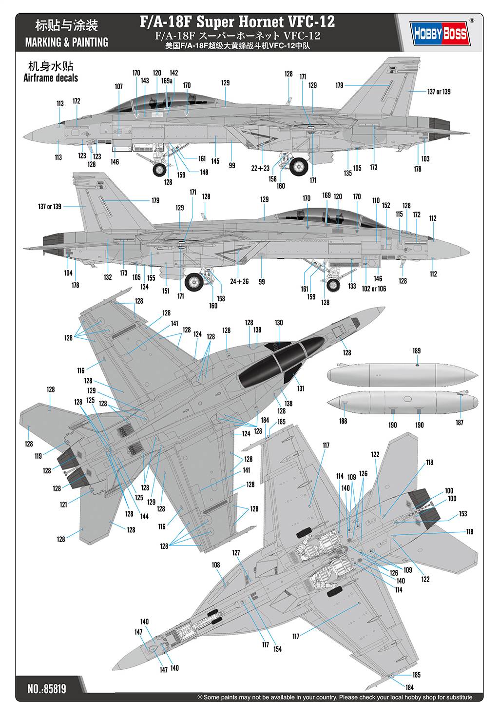 F/A-18F Super Hornet VFC-12 – Image 23