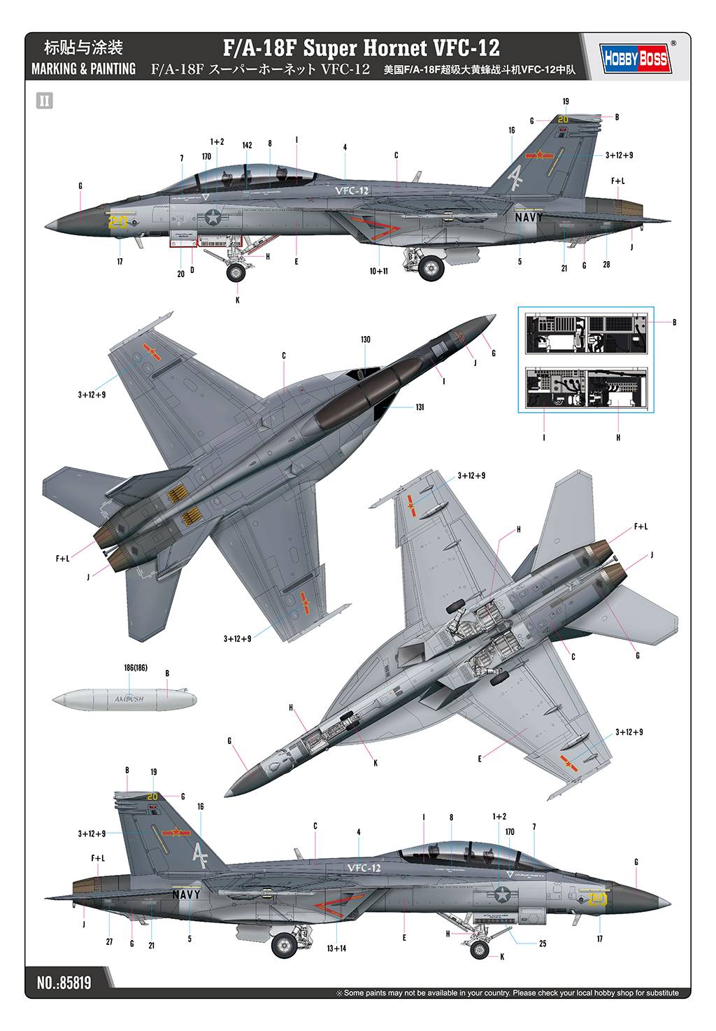F/A-18F Super Hornet VFC-12 – Image 24