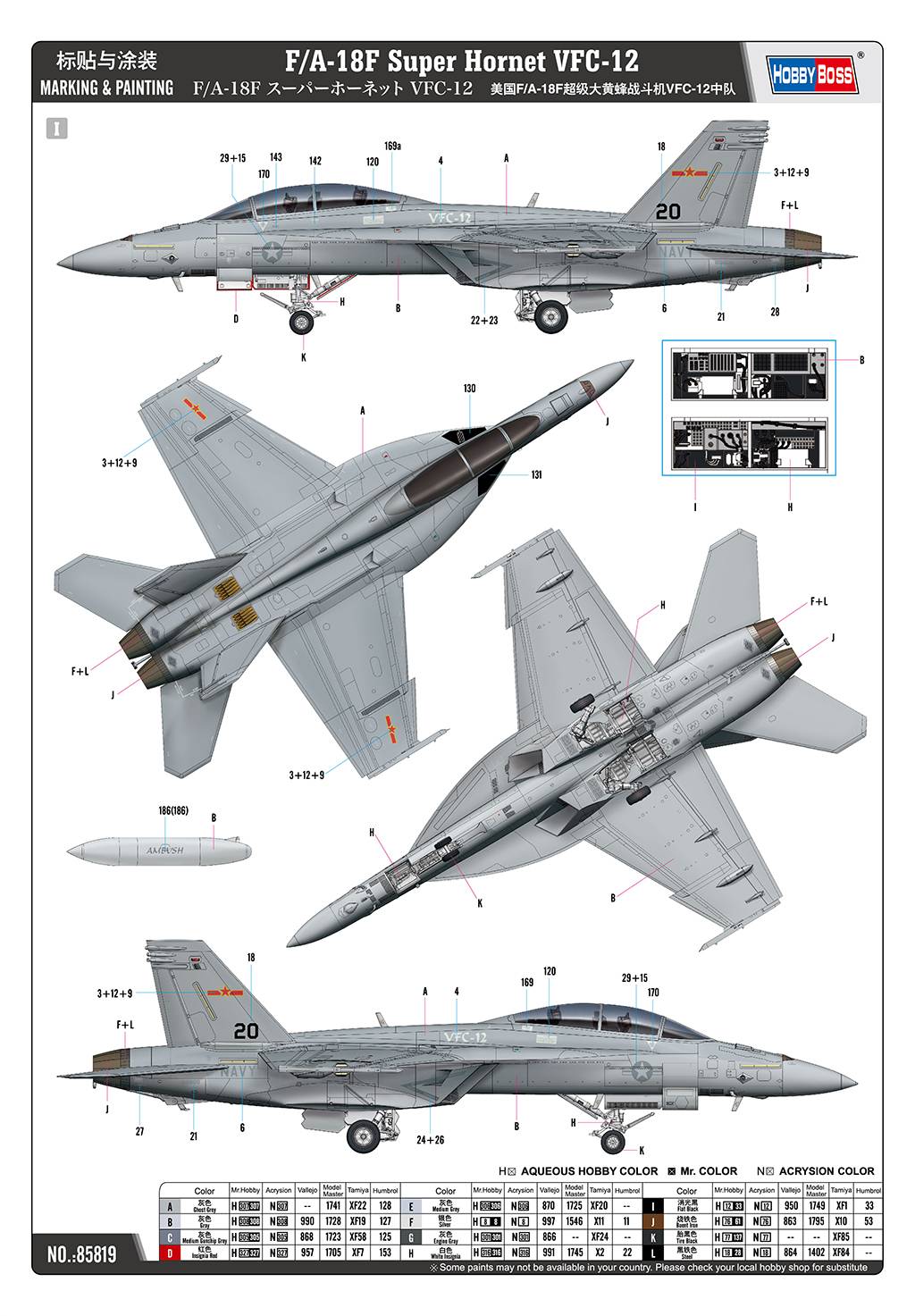 F/A-18F Super Hornet VFC-12 – Image 25