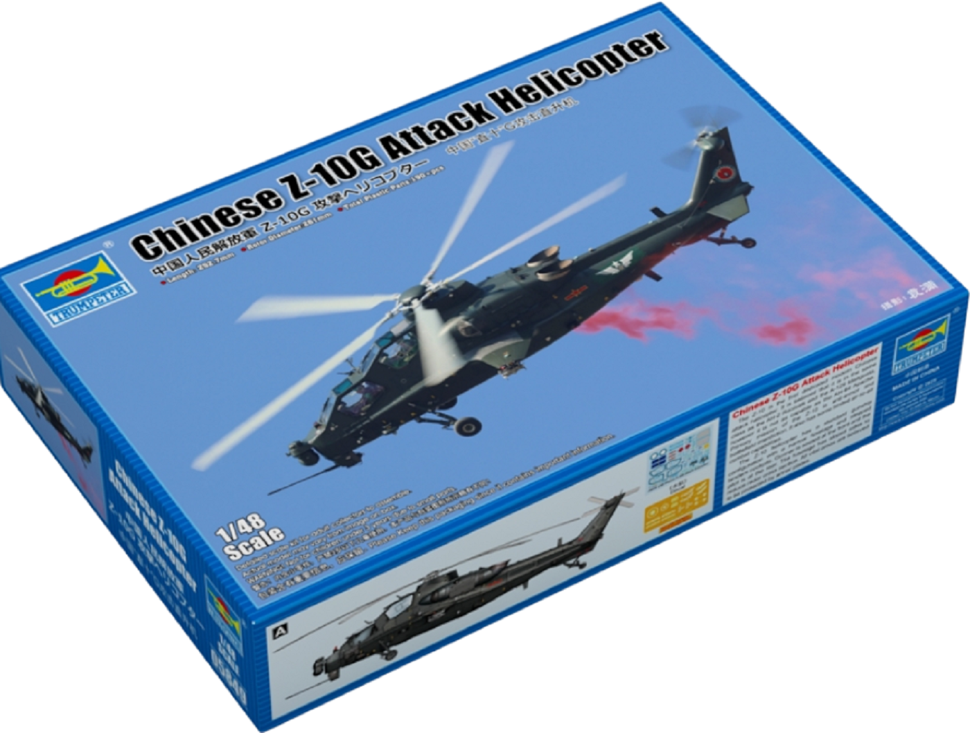 Chinese Z-10G Attack Helicopter
