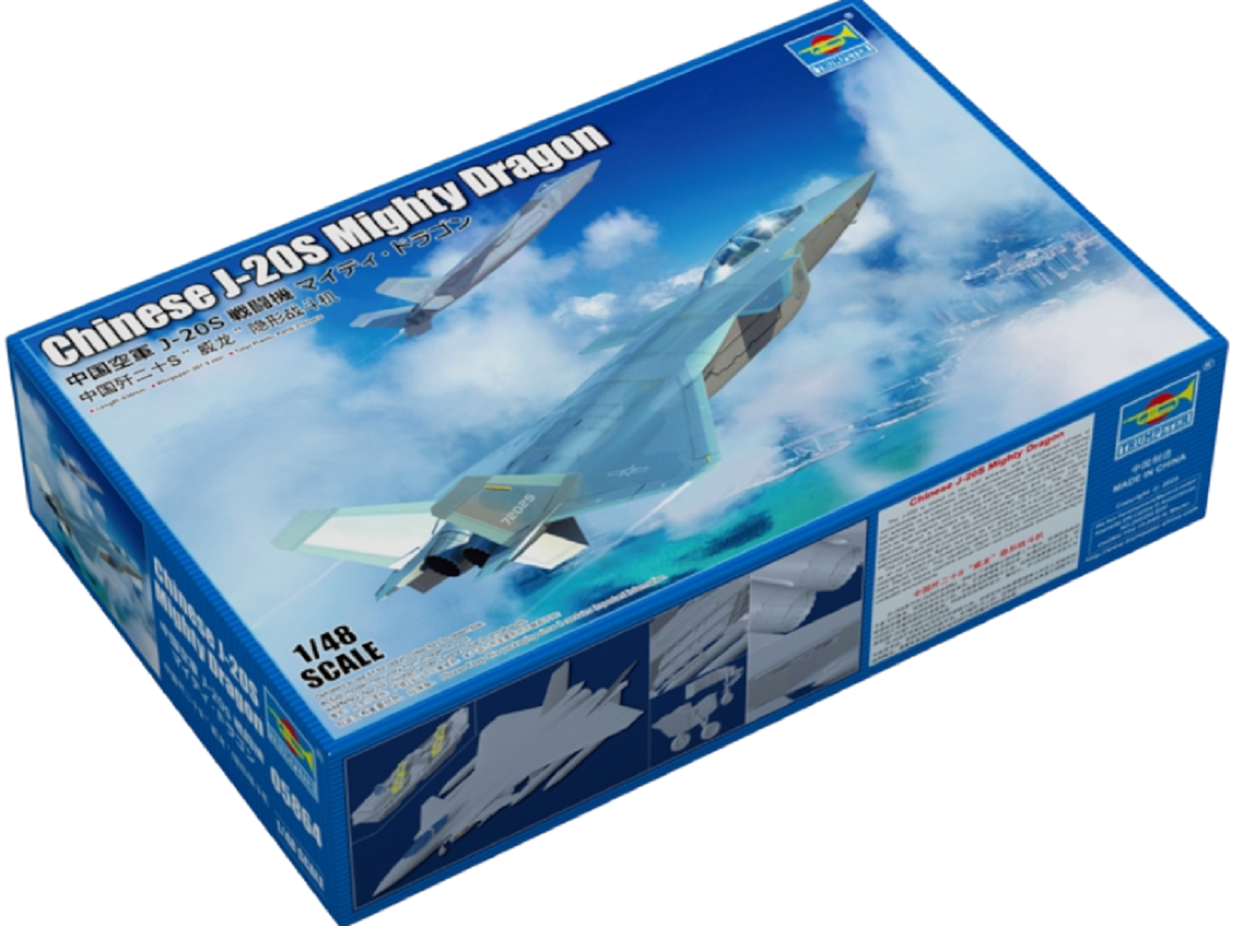 Chinese J-20S Mighty Dragon