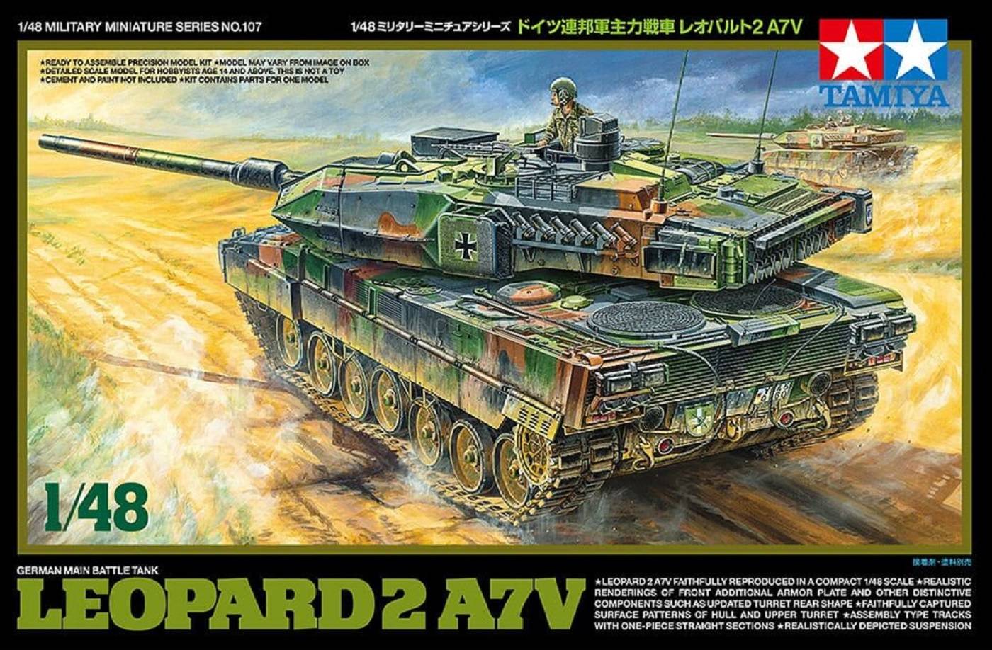Leopard 2 A7V German Main Battle Tank