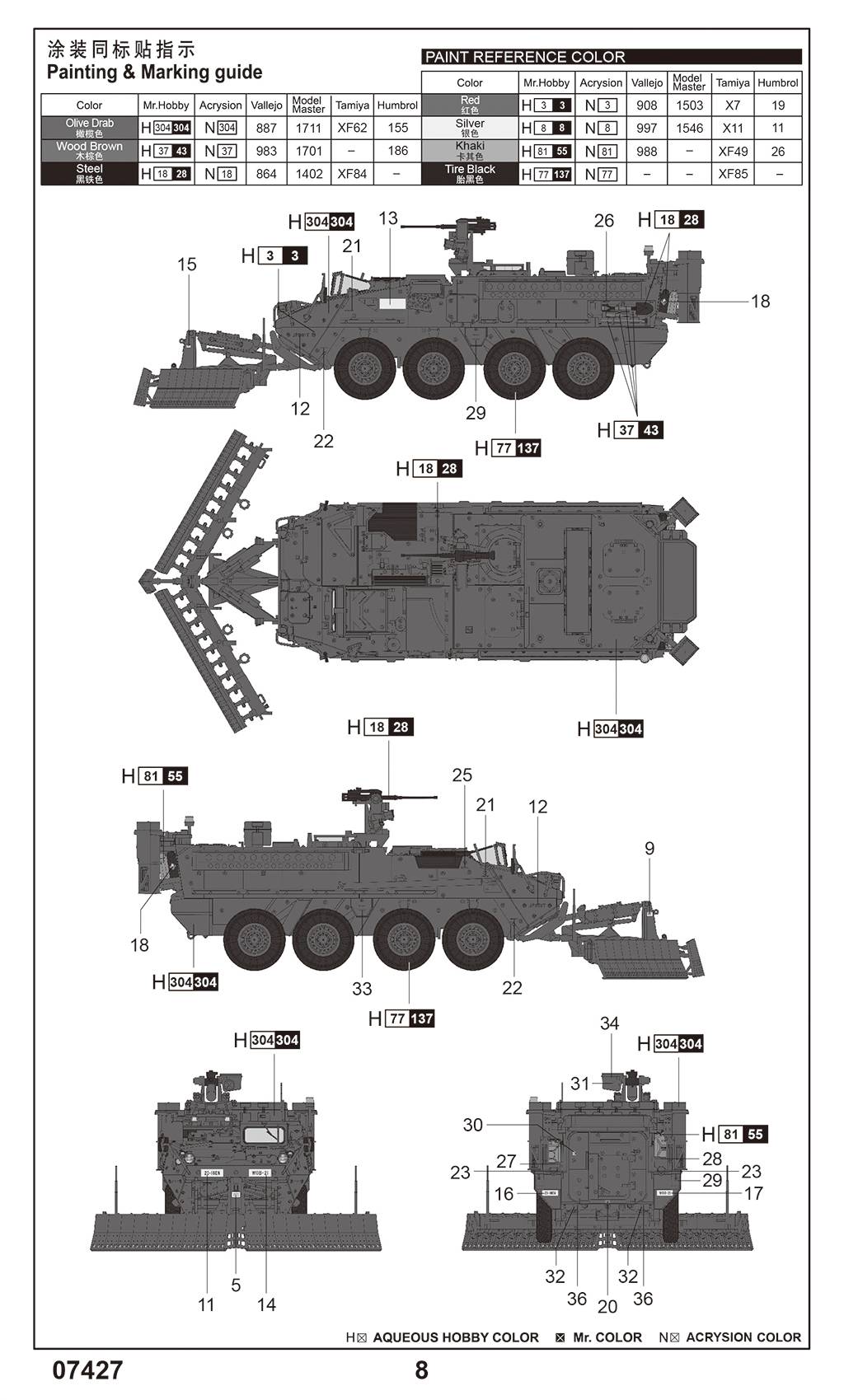 M1132 Stryker Engineer Squad Vehicle w/SMP – Image 6