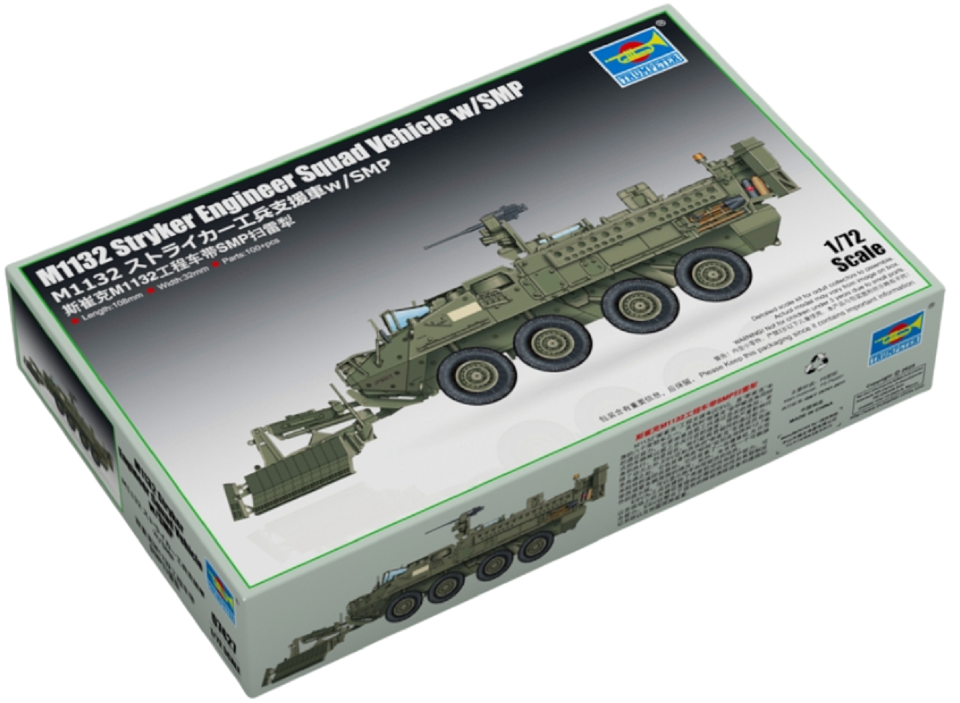 M1132 Stryker Engineer Squad Vehicle w/SMP