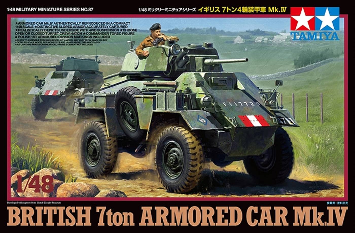 BRITISH 7ton ARMORED CAR Mk.IV