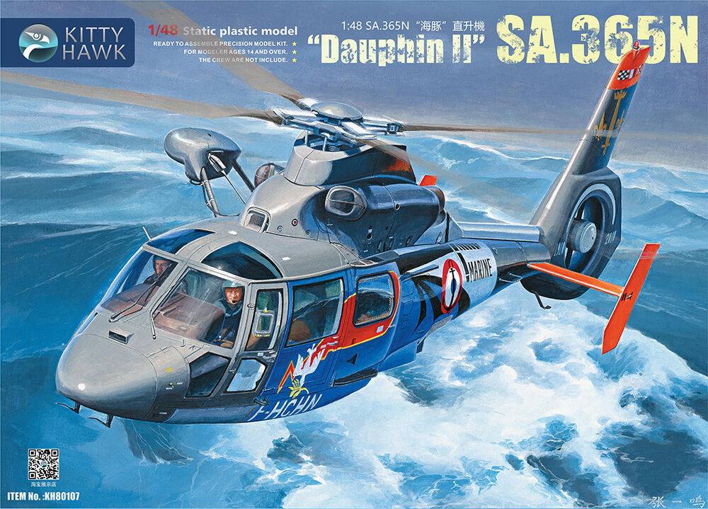 SA.365N Dauphin II