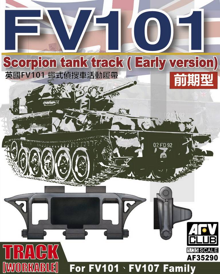 FV101 Scorpion Tank Track (Early Version)