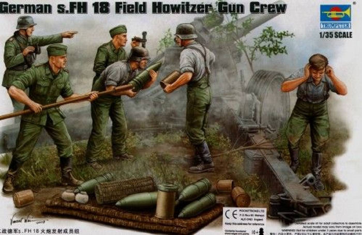 German s.FH 18 Field Howitzer Gun Crew