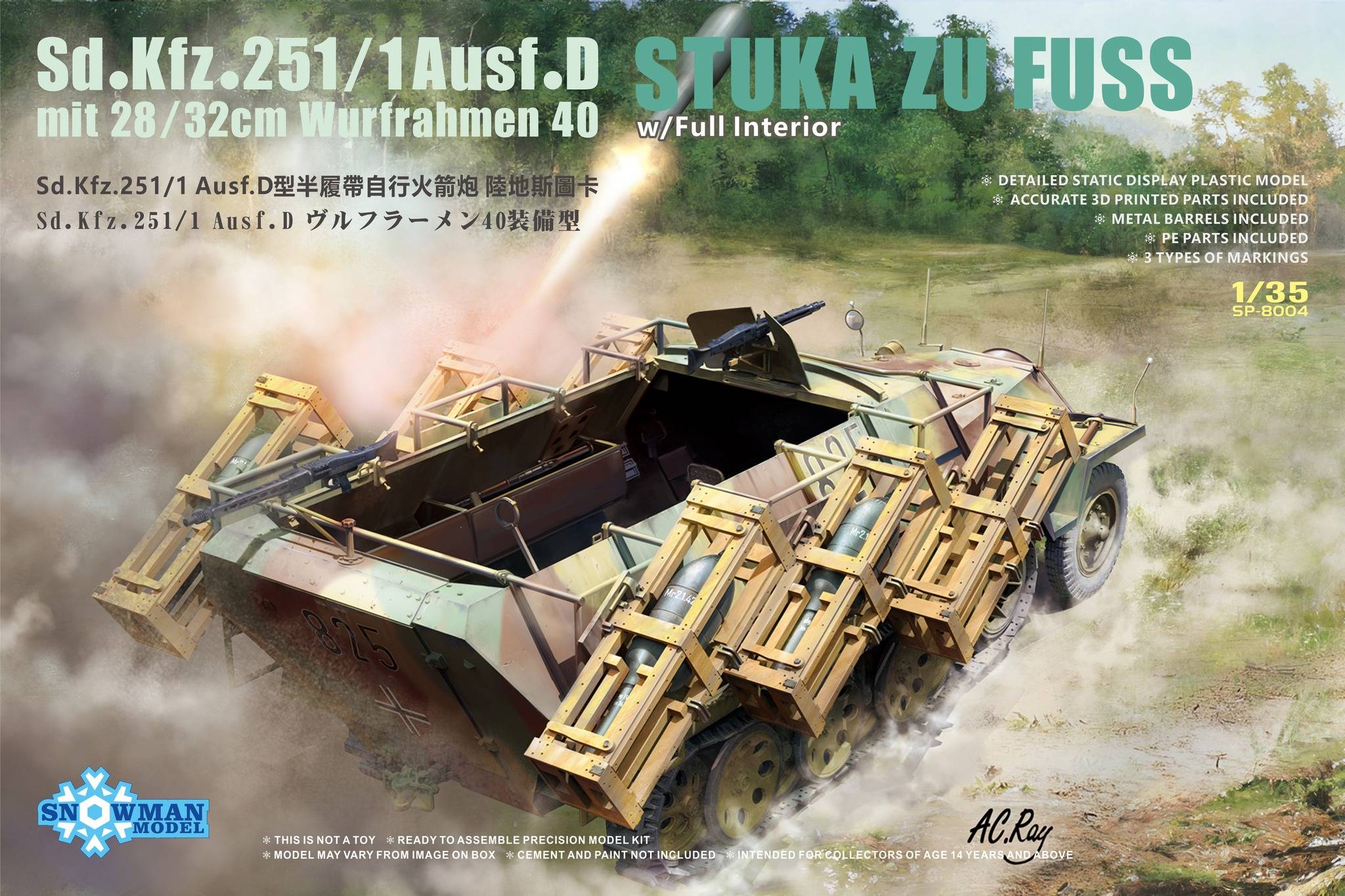 Sd.Kfz. 251/1 Ausf.D 28/32cm Wurfrahmen 40 Stuka zu Fuss