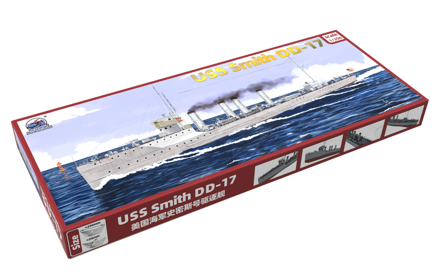 USS Smith DD-17 – Image 2