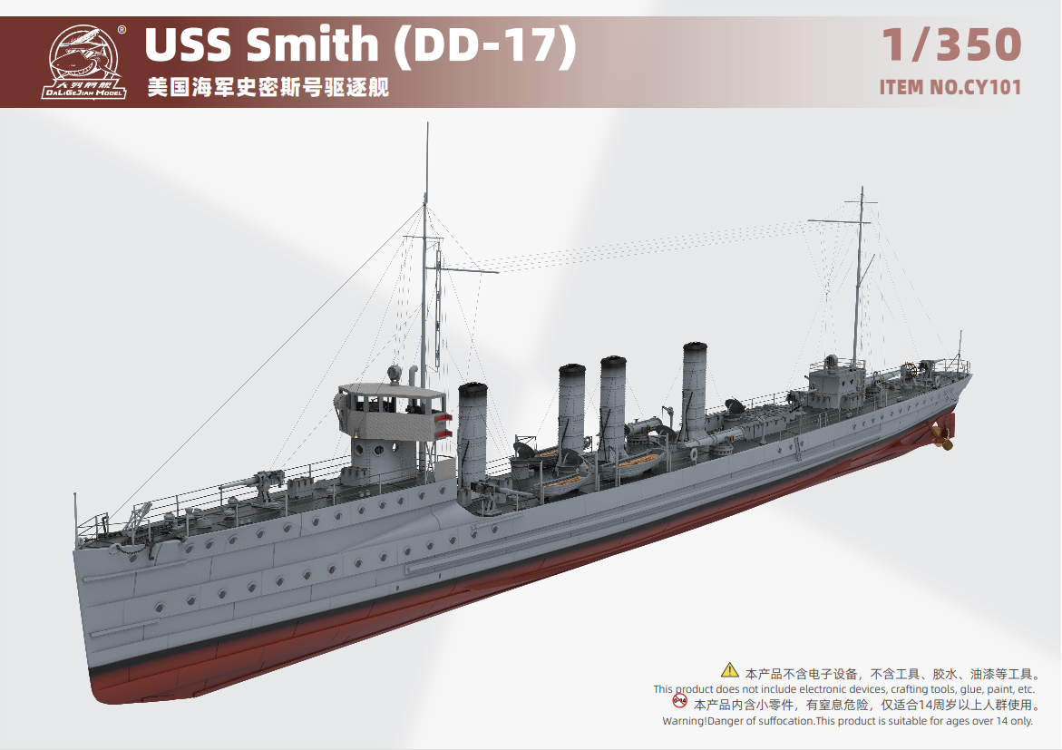 USS Smith DD-17 – Image 3