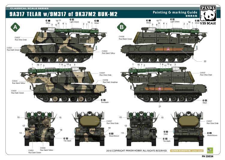 9A317 TELAR w/9M317 of 9K37M2 Buk-M2 – Image 4