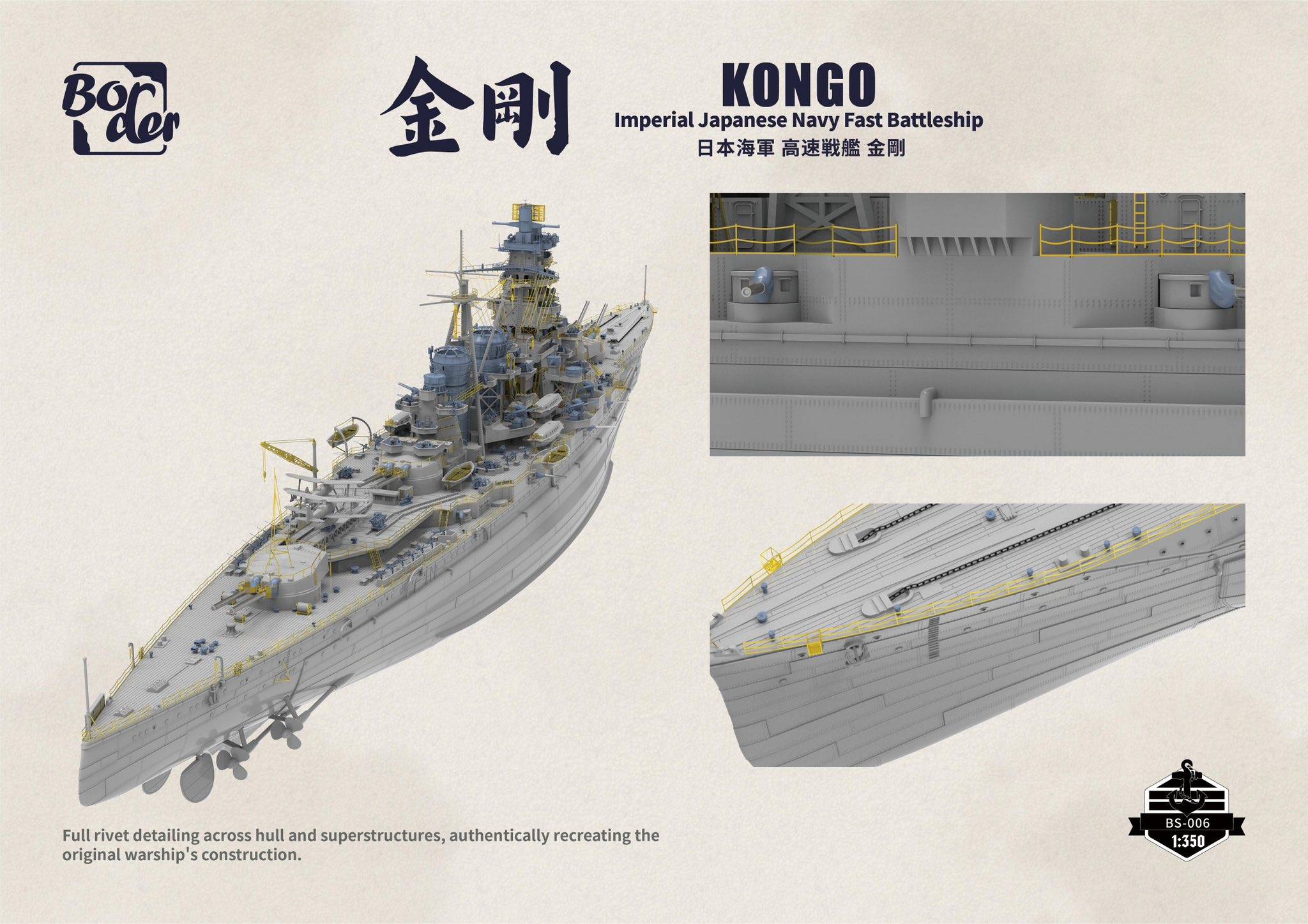 KONGO - Imperial Japanese Navy Fast Battleship – Image 5